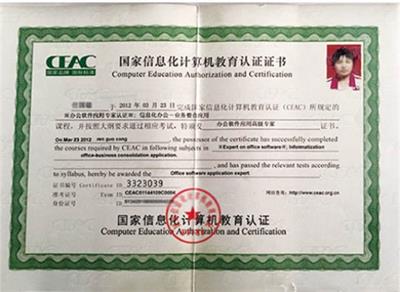 石家莊文化傳媒學校有訂單班嗎？   