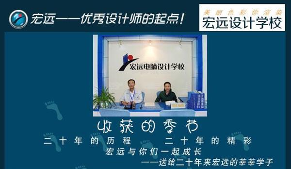 什么是辦公室自動化？什么學校可以學習？   