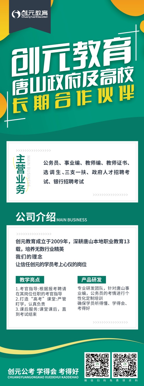 事業(yè)編有哪些報(bào)考條件？