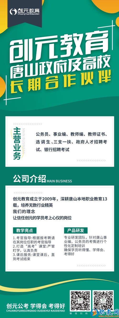 看看你符合2022省考報名條件嗎？