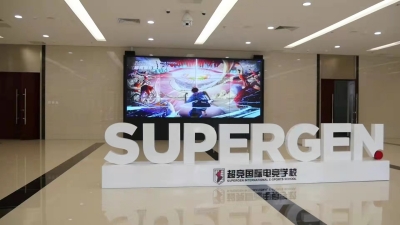 學(xué)習(xí)電競專業(yè)去哪里？   