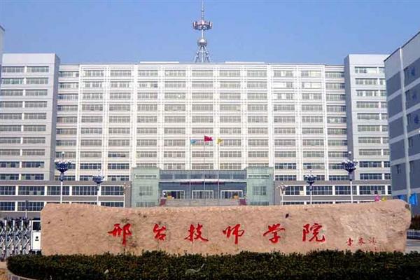 邢臺(tái)汽修服裝學(xué)校辦學(xué)特色有哪些？