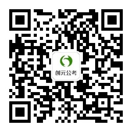 唐山事業(yè)編考試有哪些要求？