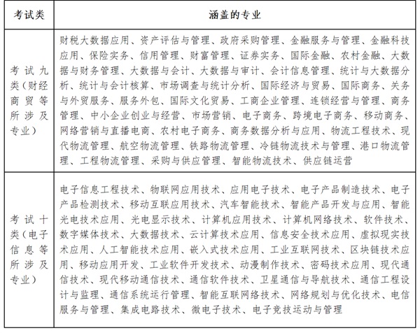 微信圖片_20241031152233_看圖王