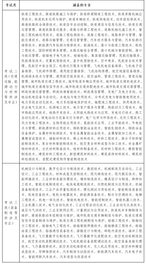 微信圖片_20241031152228_看圖王