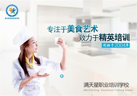 青島滿天星職業(yè)培訓(xùn)學(xué)?？梢詫W(xué)做咖啡嗎？