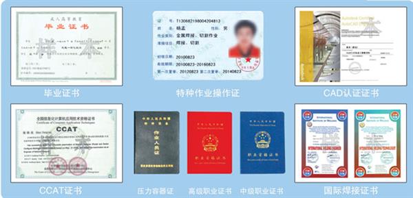 保定市博碩職業(yè)培訓(xùn)學(xué)校就業(yè)有哪些優(yōu)勢(shì)？