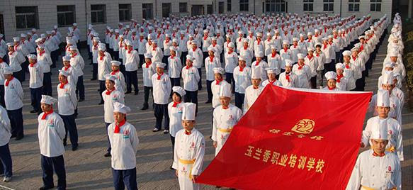 保定玉蘭香廚師學校特色班都學什么？