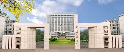 邢臺現(xiàn)代職業(yè)學校是不是一所好學校？