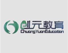 唐山創(chuàng)元教育怎么樣？