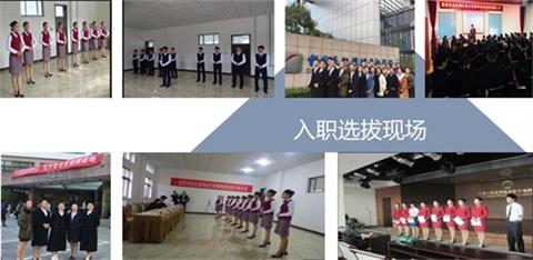 石家莊哪里可以學(xué)航空服務(wù)專業(yè)？
