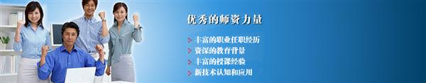 石家莊科技工程職業(yè)學(xué)院師資力量怎么樣 石家莊科技工程職業(yè)學(xué)院師資力量怎么樣