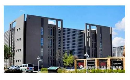 石家莊市明澤職業(yè)中專學校怎么樣？就業(yè)方便嗎？