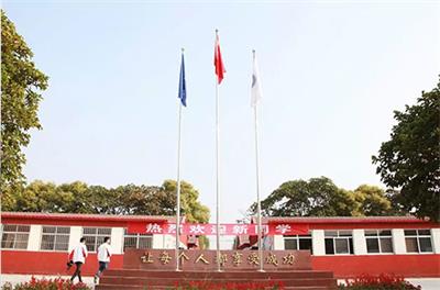 哪個學(xué)校的學(xué)前教育專業(yè)比較好？   