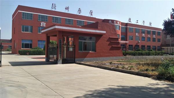 山東德州魯信通懋職業(yè)技工學校專業(yè)有哪些？就業(yè)有保障嗎？