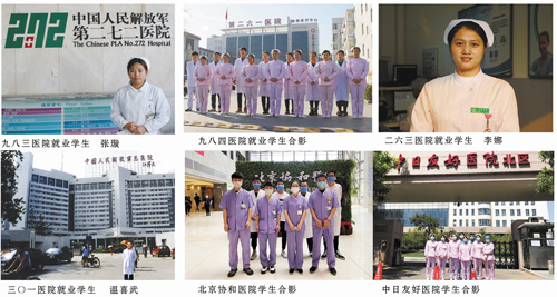 石家莊同濟醫(yī)學中等專業(yè)學校護理專業(yè)怎么樣？