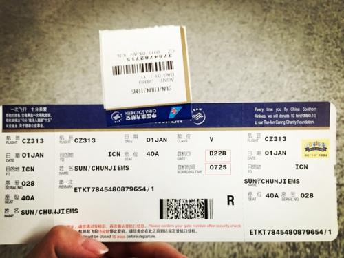 河北航空學(xué)校：機票種類有哪些？