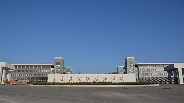 山東公路技師學(xué)院上汽大眾訂單班各項政策好嗎？