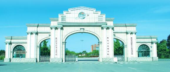 在濰坊市技師學(xué)院學(xué)計(jì)算機(jī)能取得什么畢業(yè)證？