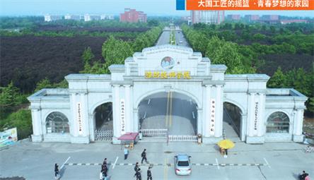 濰坊有設(shè)置機(jī)電專業(yè)的學(xué)校嗎？   