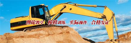 棗莊叉車學(xué)校哪家好？