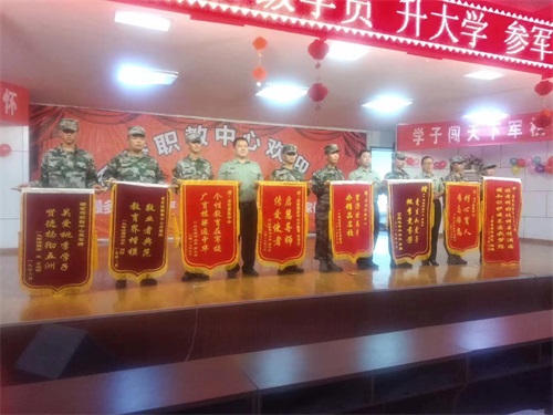 參軍報(bào)哪所學(xué)校好？山東軍智教中心來報(bào)名