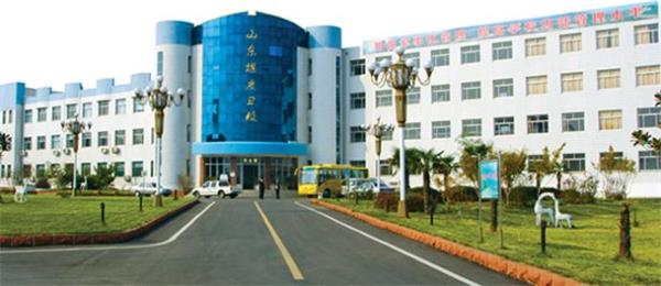濟南學(xué)康復(fù)技術(shù)去那學(xué)？山東煤炭衛(wèi)生學(xué)校怎么樣？