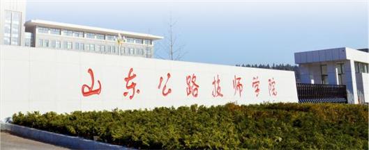 濟(jì)南會計(jì)學(xué)校選哪里？