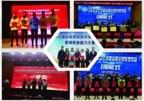 山東公路技師學院計算機方向都有哪些專業(yè)？   