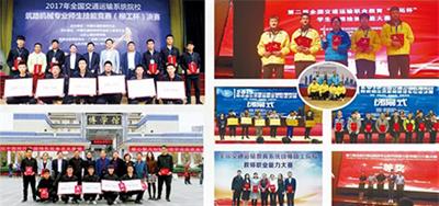 在濟南去哪個學校學習計算機比較好？  