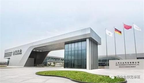 山東公路技師學(xué)院上汽大眾訂單班有哪些優(yōu)勢(shì)？