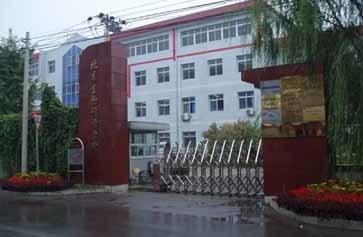 北京生物研修學院受人關注的地方有哪些？