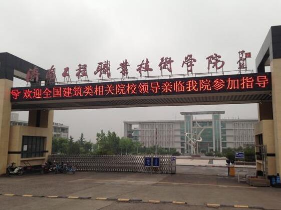 橋梁施工都有哪些注意事項？聽聽濟南工程職業(yè)技術學院怎么說！