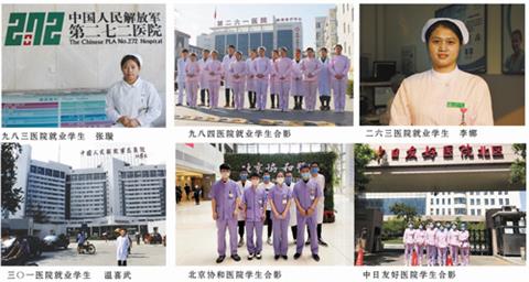 石家莊同濟(jì)醫(yī)學(xué)中等專業(yè)學(xué)校學(xué)費(fèi)貴不貴？