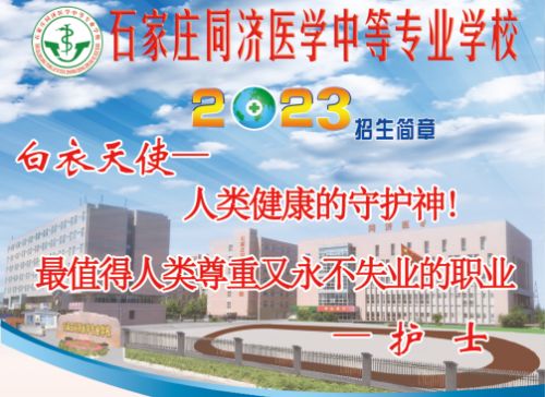 護(hù)理專業(yè)就業(yè)前景怎么樣？   