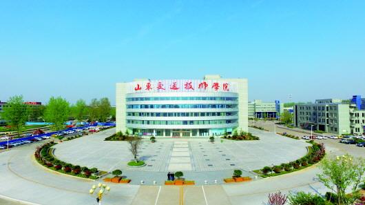山東交通技師學(xué)院怎么樣？開(kāi)設(shè)了哪些課程？
