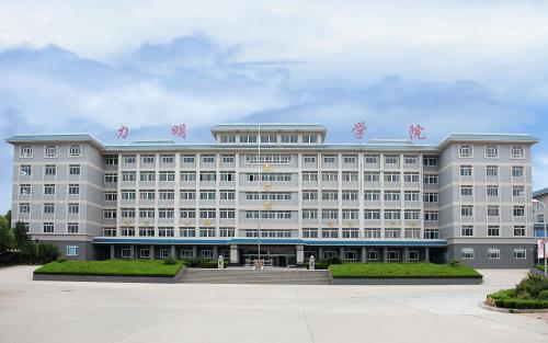 濟南護理職業(yè)學院報名條件有什么？