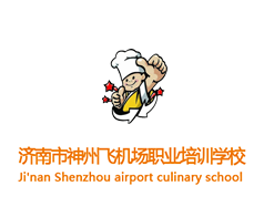 濟(jì)南神州飛機(jī)場技工學(xué)院怎么樣？學(xué)校只有航空專業(yè)嗎？
