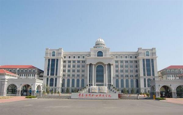 山東省青島港灣職業(yè)技術(shù)學(xué)院收費(fèi)高嗎？