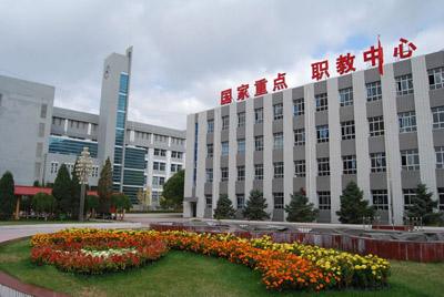 張家口市職教中心優(yōu)勢有哪些？
