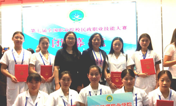 濰坊衛(wèi)生學(xué)校在全國(guó)職業(yè)技能大賽中獲佳績(jī) 濰坊衛(wèi)生學(xué)校在全國(guó)職業(yè)技能大賽中獲佳績(jī)