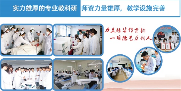 山東哪里可以學(xué)習(xí)護(hù)理專業(yè)？