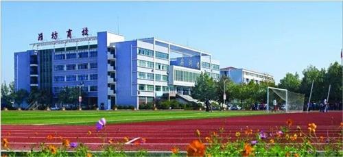 濰坊商業(yè)學校春季高考班是什么情況?好就業(yè)嗎？