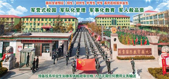 山東哪所學(xué)校有春季高考班？