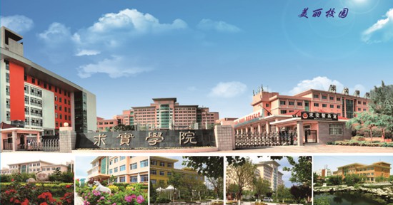 山東航空學(xué)校哪家好？