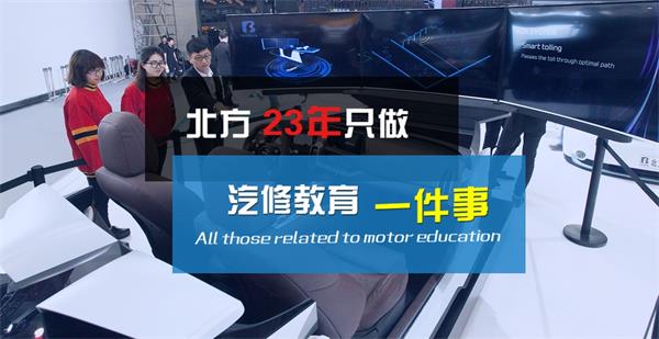 山東學(xué)汽修去所學(xué)校比較好？