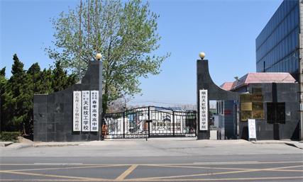 煙臺天虹學(xué)院有什么專業(yè)？