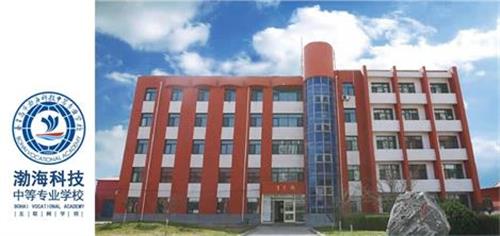 渤?？萍? /><span style=