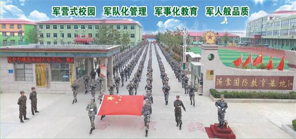 2019年臨沂沂蒙國防教育基地報名有什么條件？