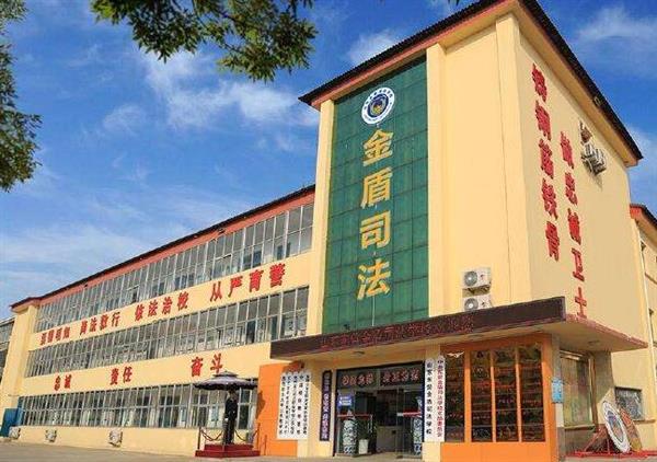 山東東營(yíng)金盾司法學(xué)?？梢詫W(xué)習(xí)哪些專(zhuān)業(yè)？